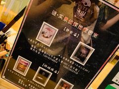 -谜·沉浸侦探剧本杀推理馆(静安店)