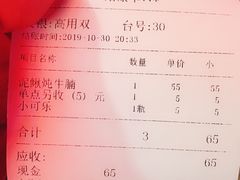 -张关合渣(航空大道店)