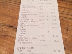 iphone_upload_pic-BAKER&SPICE(国金中心商场店)