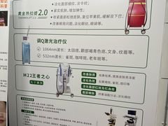 -广州市第十二人民医院(天河院区)