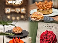 -潮一不贰·法式甜品·生日蛋糕·西式简餐(外滩店)