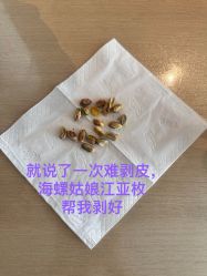 -禧月荟S月子中心(侨城店)