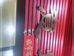 -如意坊美食(华兴一街店)