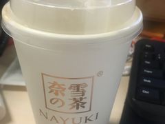 -奈雪的茶(国金中心店)