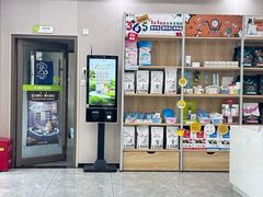 -瑞鹏宠物医院·骨外科·心肾科·肿瘤科(九亭店)