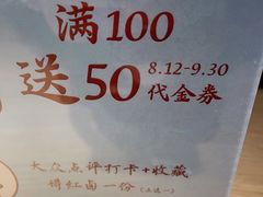 -蜜桃餐厅·伴山(绿宝广场店)