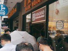 -国际饭店·帆声西饼屋(黄河路店)