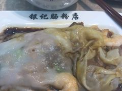 -银记肠粉店(新港西路店)