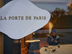 -La Porte de Paris 巴黎之门法式甜品