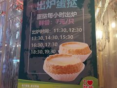-翠华餐厅(正佳广场店)