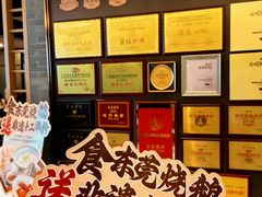 -莞府家宴·东莞菜(市民服务中心店)