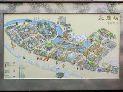 -广州西关永庆坊旅游区