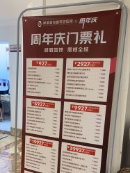 -顺德壹加壹美容医院