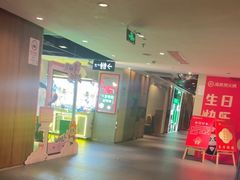-海底捞火锅鲜切牛肉主题店(长寿路店)