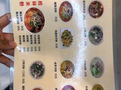 -红鼻子桂林米粉(金唐新光界店)
