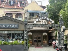 -良辰钟表店名表维修中心