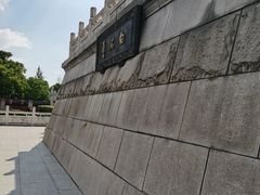 -观潮胜地公园