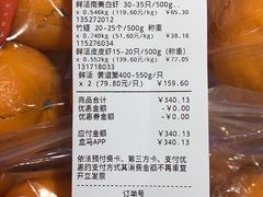 -盒马鲜生(大成店)