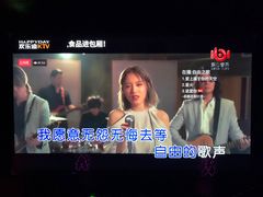 -欢乐迪KTV(观音桥未来国际店)