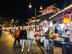 -鼓楼夜市