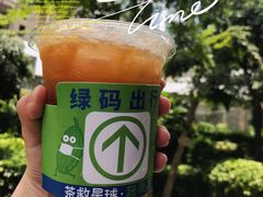 -茶救星球·蔬果茶(福田水围店)