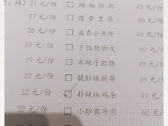 -唐师傅湘西名菜馆(武陵路店)