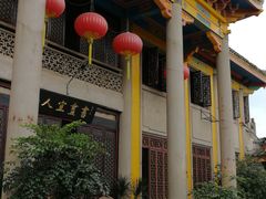 -吴祥记潮州菜·百年老字号·砂锅粥