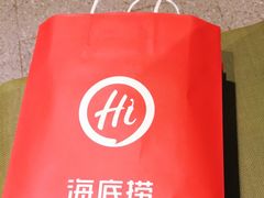 -海底捞火锅(方圆荟店)