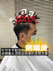 -Kraemer Paris苏豪路易士·嘉玛发廊