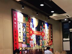 大堂-永和大王(茉莉上新·共和新路店)