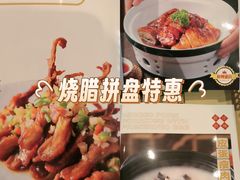 -荔粥记潮汕砂锅粥(新北万达店)