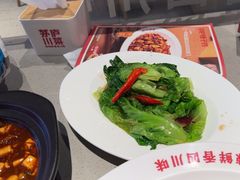 -茅庐川菜(烟台吾悦广场店)