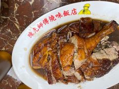 -陈光记烧腊店(罗保博士街店)