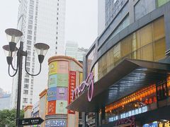 -八一好吃街·高品美食广场