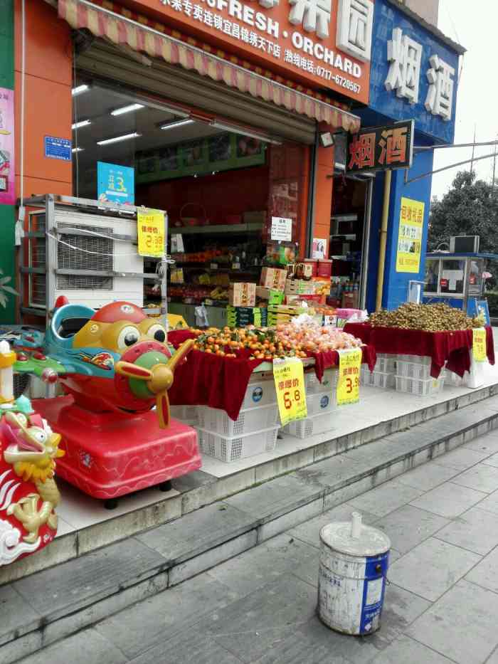 百鲜果园(锦绣天下店)-"也还算不错的价格吧!呵呵!还行.