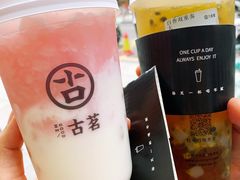 -古茗(慈溪龙兴街店)
