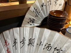 -先启半步颠小酒馆(常熟万达广场店)