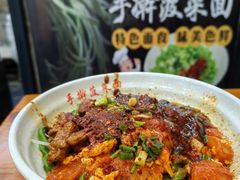 -手擀菠菜面(西康路店)