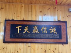 -刘记特色牛杂面(总店)