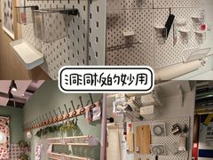 -宜家家居(四元桥商场店)