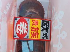 -金凤成祥(五棵松二店)