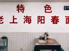 大堂-逸桂禾面馆