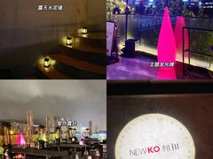 -纽扣NEWKO