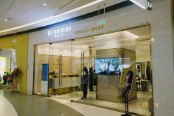 点击看大图 -Kraemer paris·苏豪路易士·嘉玛发廊
