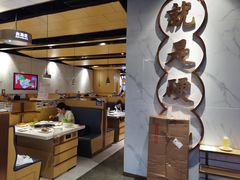 -么子烤肉(化龙池店)
