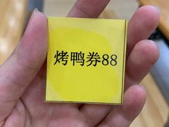 -网易食堂
