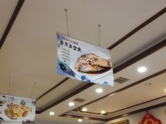 -老妈厨房团圆饺子东北菜(北环路店)