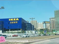 -宜家家居(哈尔滨商场店)