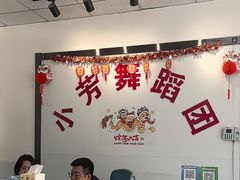 -小芳舞蹈团·少儿舞蹈·中国舞(龙江校区)