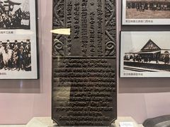 -中国铁道博物馆(正阳门馆)